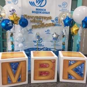 Золотые буквы для МВК